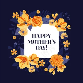 母亲节节日快乐  