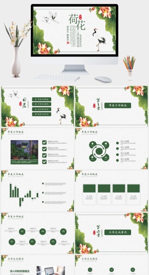 创意中国风商务通用PPT模板预览图