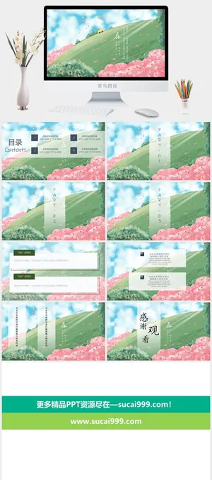 春天通用PPT模板预览图