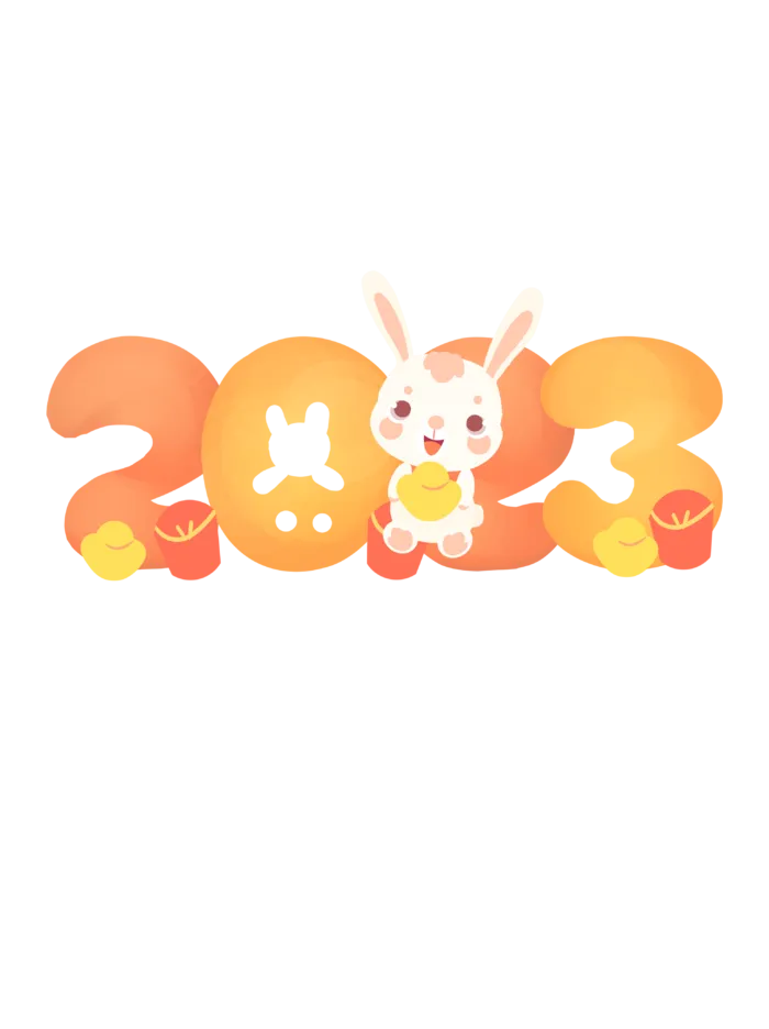 2023卡通可爱艺术字兔年小兔子元宝红包