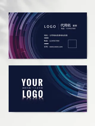 大气名片图片素材