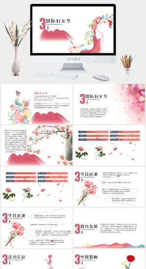 三八女人节模板预览图