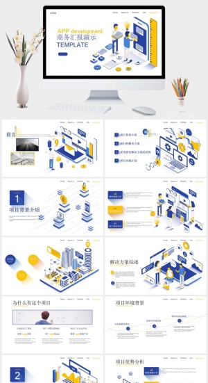 手绘扁平化商务汇报演示PPT模板预览图