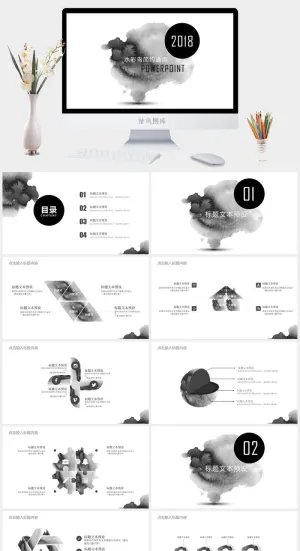 水彩小清新简约PPT模板预览图