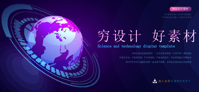 几何抽象粒子线条光线科技感网页banner展板背景AI矢量设计素材ai矢量模版下载