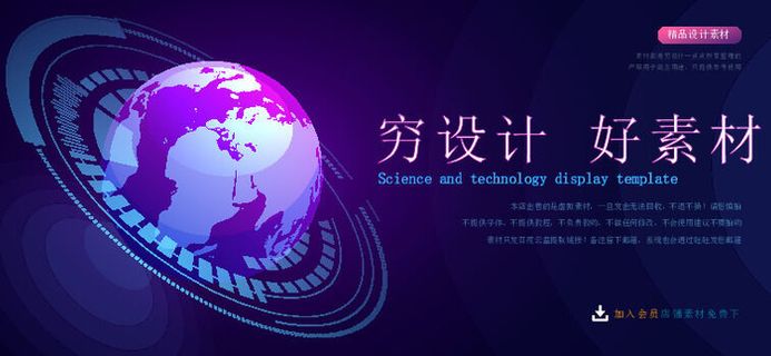 几何抽象粒子线条光线科技感网页banner展板背景AI矢量设计素材