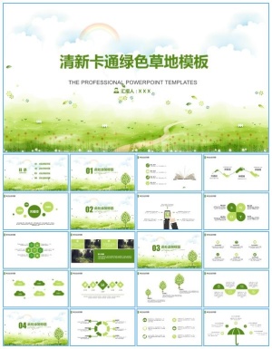 唯美矢量卡通草地春绿清新工作总结报告ppt模板预览图