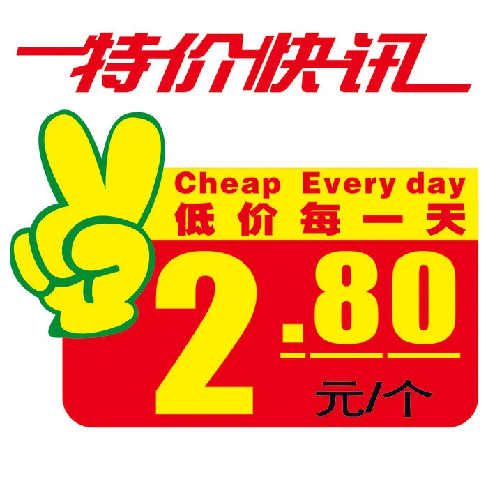 爆炸贴标签cdr矢量模版下载