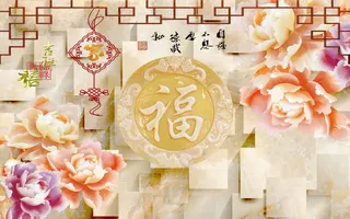 雕塑玉雕背景墙装饰