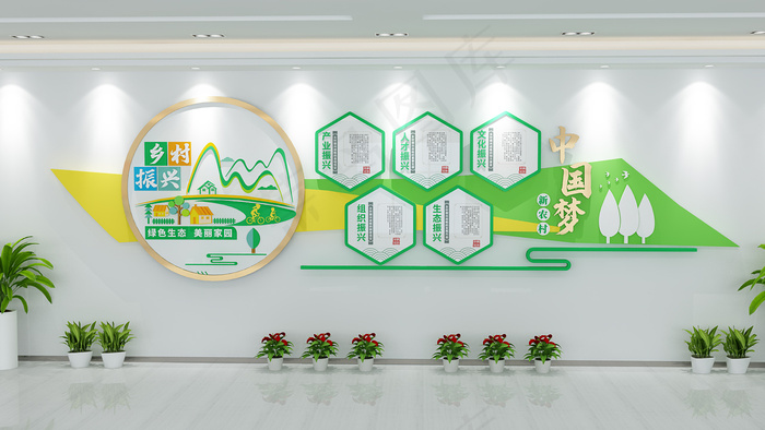 乡村振兴战略文化墙6cdr矢量模版下载