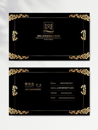 质感名片设计模版