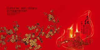 中式红色主题宣传海报-4