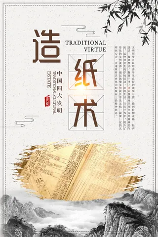 各类PSD素材海报