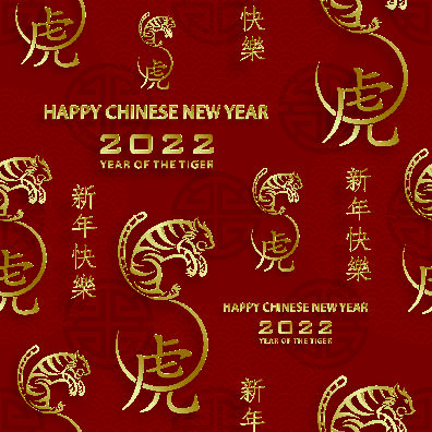 春节新年中国风虎年老虎元素平铺背景大图插画AI矢量设计素材