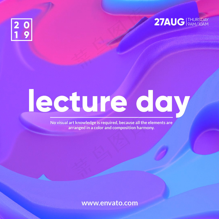 超酷创意抽象色彩渐变背景