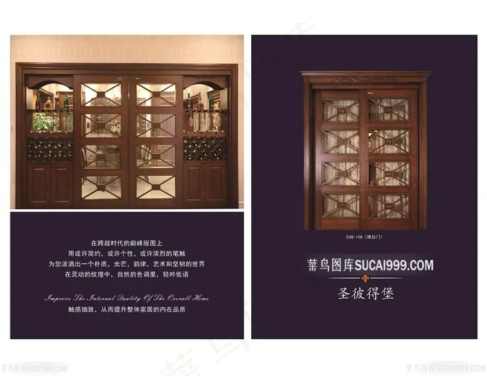 广千推拉门室内门效果高清图
