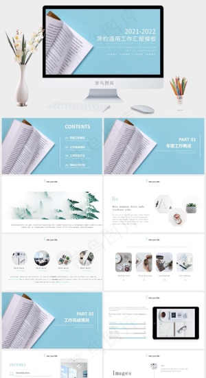 翻开的书籍主图极简约清新风工作总结计划ppt模板预览图