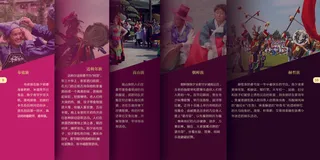 彩色画册页面设计模板素材折页