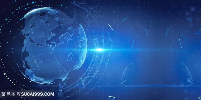 全球信息科技背景