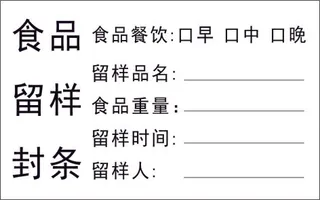 封条|CDR|源文件|名片|宣传单|设计|平面|设计