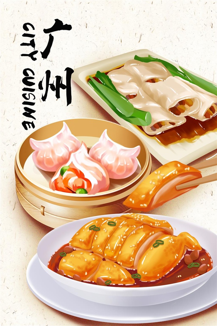 美食插画广式茶点港式茶点广东美食psd模版下载