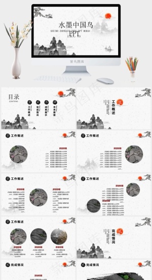 白色中国风PPT模板预览图