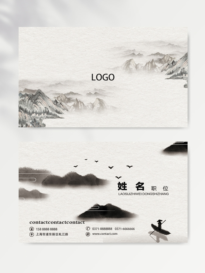 质感名片图片设计psd模版下载