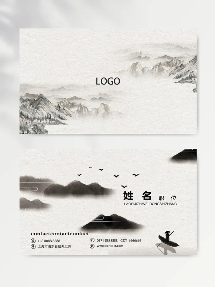质感名片图片设计psd模版下载