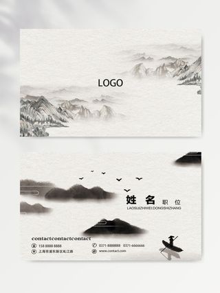 质感名片图片设计