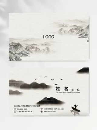 质感名片图片设计