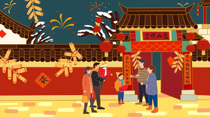新年走亲访友海报psd模版下载