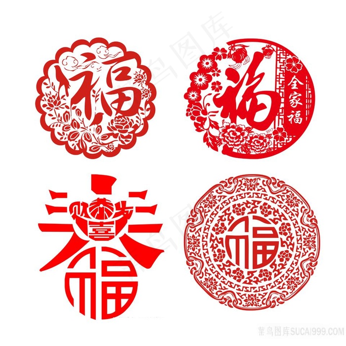 复杂花纹红色喜庆福字PNG图片
