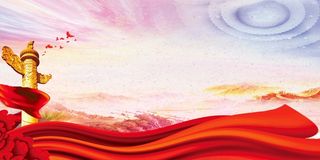 党建背景 红色党建展板背景