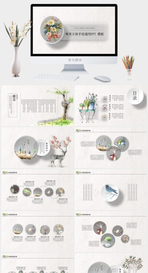 简约小清新风PPT模板预览图