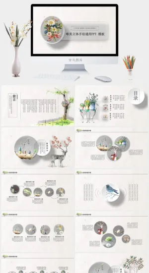 简约小清新风PPT模板预览图