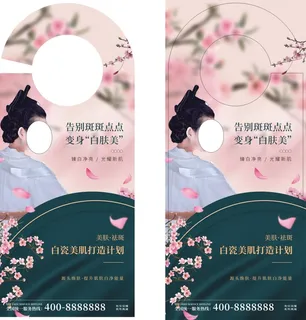 门挂开口款-03 门挂开口款-03