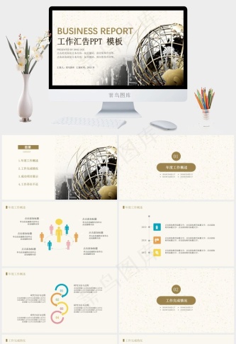 项目展示
灰色实景风标准PPT模板预览图