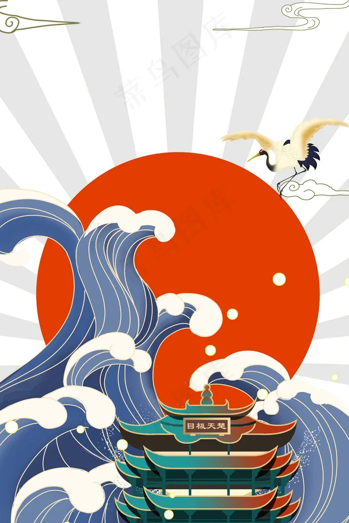 手绘国潮风国庆节背景中式海报