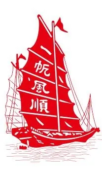 矢量一帆风顺cdr矢量模版下载