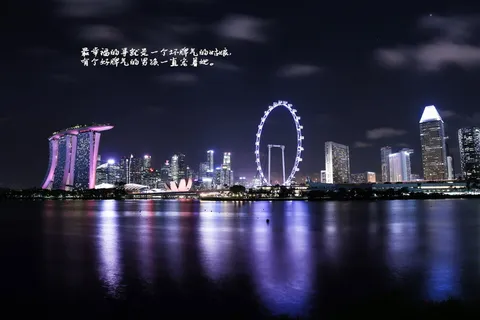 幸福摩天轮带字图片 幸福摩天轮带字图片