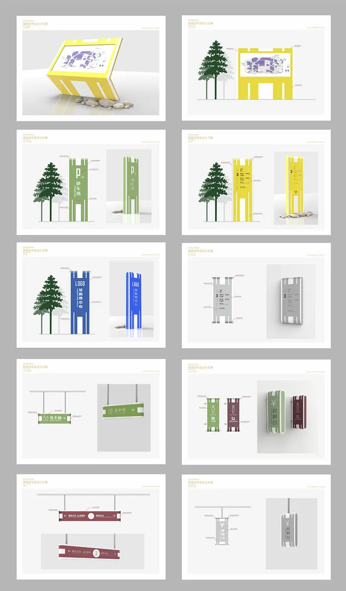简约大气广场商场导视牌设计cdr矢量模版下载