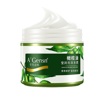 安安金纯.发膜 (2)超市商品白底图免抠实物摄影png格式图片透明底