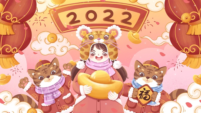 虎年中国风萌虎插画