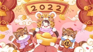 虎年中国风萌虎插画