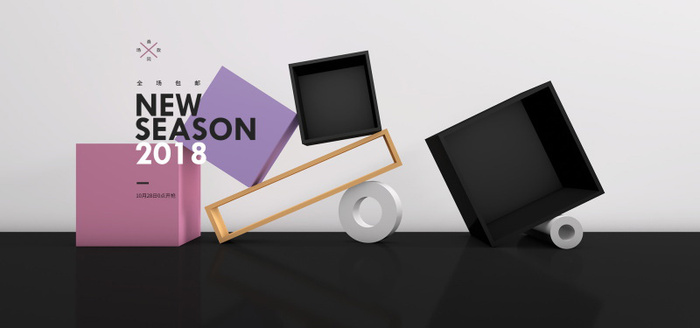 精美几何banner背景PSD分层素材