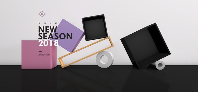 精美几何banner背景PSD分层素材