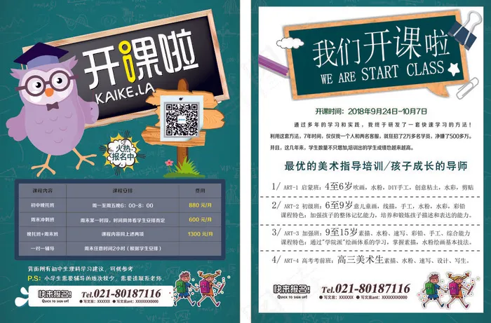 9 91111cdr矢量模版下载