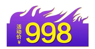 电商标签 标签元素