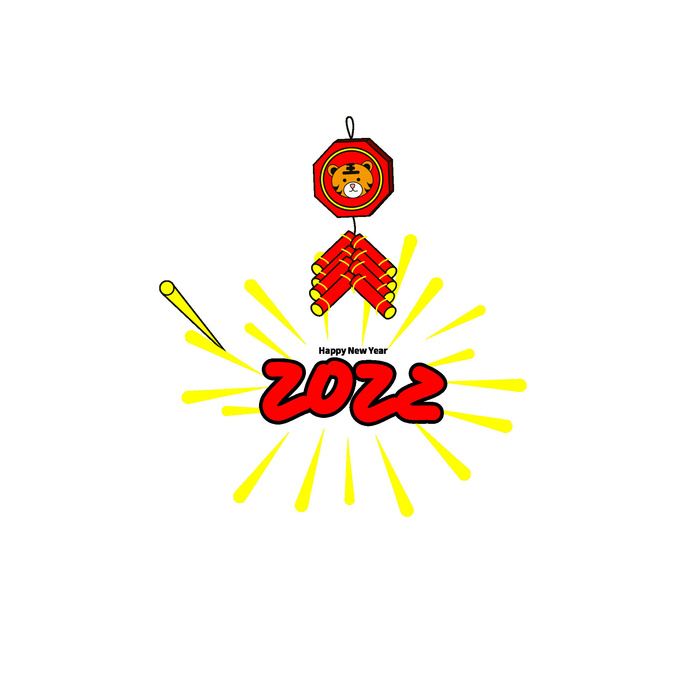 2022虎年新年国潮手写艺术字体春节海报数字设计png免扣图psd素材psd模版下载