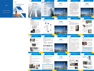 企业画册 装贴 画册